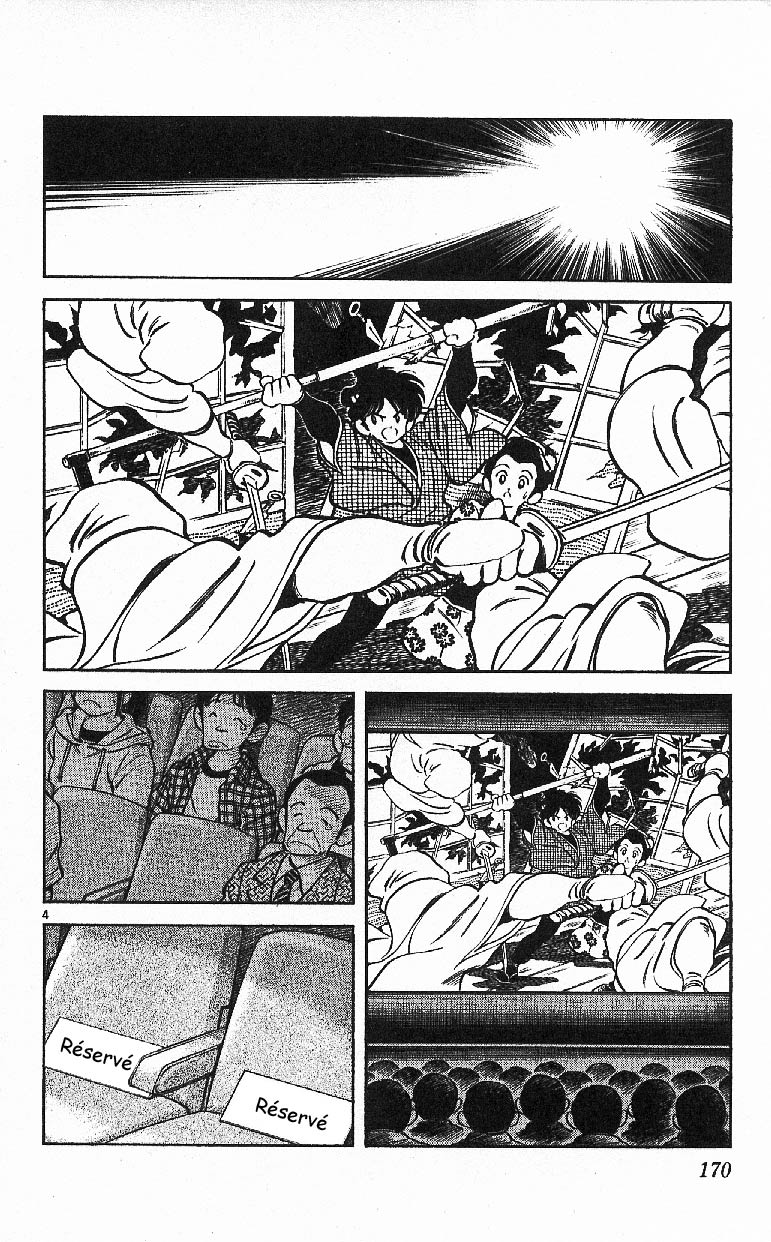 img Itsumo misora 4